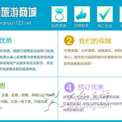 電話 地址 價格 營業時間 柳巷商業區旅行社團購 太原生活服務