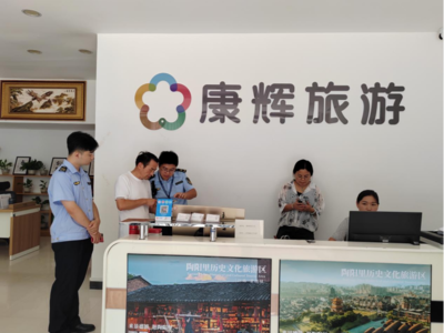 廣昌文旅一周工作動(dòng)態(tài)（2025.6.23-2025.6.29） 聚焦旅行社服務(wù)提升，賦能旅游市場(chǎng)活力